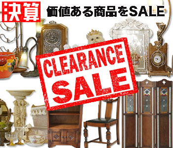 clearance_sale_350.jpg