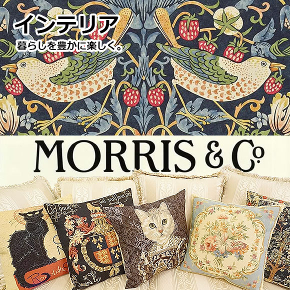 暮らしを豊かに楽しく