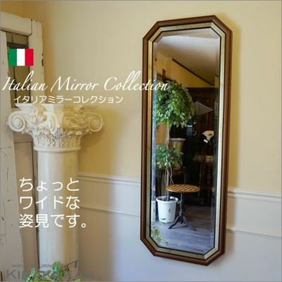 イタリア 姿見ミラー 鏡 壁掛け 木製 おしゃれ鏡 | 輸入家具・雑貨の 