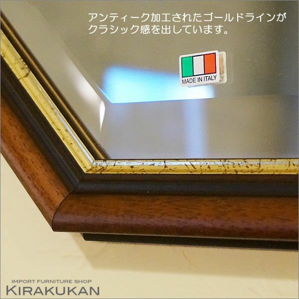お値下げ‼️イタリア製 アンティーク八角鏡　木製ミラー イタリア直輸入 かわいい木製八角形ウォールミラー アンティーク