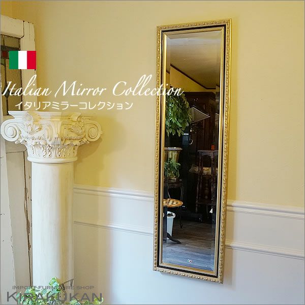 イタリア 姿見 ミラー ブラック＆ゴールド 鏡 壁掛け おしゃれ 鏡