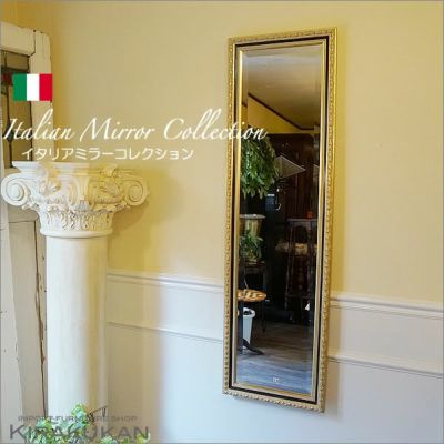 イタリア 姿見ミラー 鏡 壁掛け ブルー＆ゴールド | 輸入家具・雑貨の
