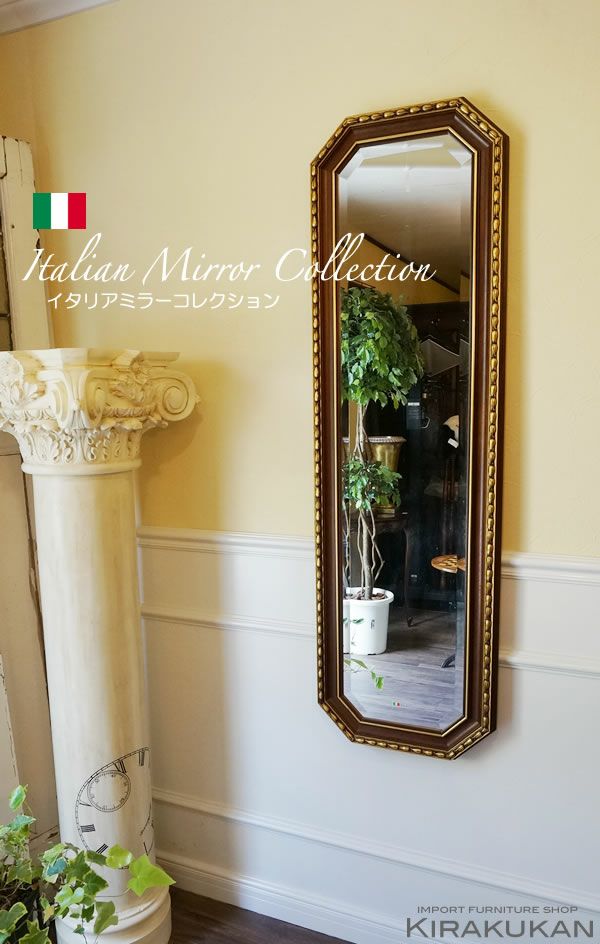 イタリア 姿見ミラー 鏡 壁掛け 木製 おしゃれ鏡 | 輸入家具・雑貨の