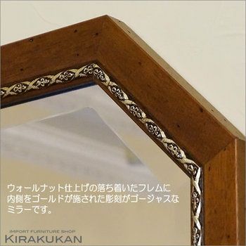 日本製 昭和レトロ マホガニー材 ウォールミラー ミッドセンチュリー イタリア調 日本製 昭和レトロ マホガニー材 ウォールミラー ミッド