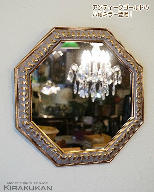 アンティーク 八角ミラー ゴールド Lサイズ Mirror（壁掛け鏡）八