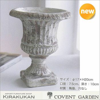 コベントガーデン Covent Garden 輸入家具 雑貨の専門店 E木楽館 本店 コベントガーデン Covent Garden 輸入家具 雑貨の専門店 E木楽館 本店