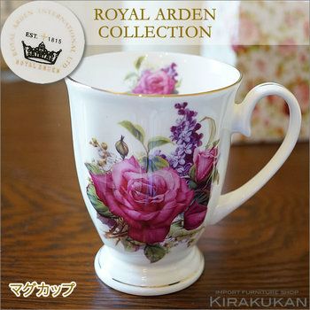  ARDEN ロイヤルアーデン 金彩 花瓶 置物 フラワーベース 花器 ARDEN ロイヤルアーデン 金彩 花瓶 置物 フラワーベース 花器