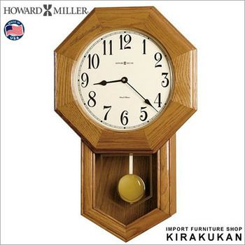ハワード・ミラー時計（アメリカ） | 輸入家具・雑貨の専門店 e木楽