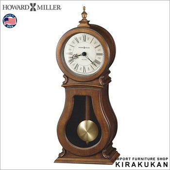 ハワード・ミラー時計（アメリカ） | 輸入家具・雑貨の専門店 e木楽