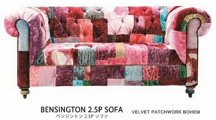 ハロ / HALO ベンジントンソファ BENSINGTON SOFA ベルベット