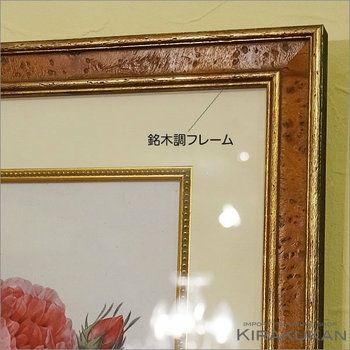 ルドゥーテ 絵額 受注生産 『レ・ローズ（バラ図譜）』フォリオ判（大
