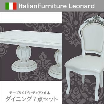 イタリア輸入 キャメルレオナルドシリーズ ホワイトアイボリー