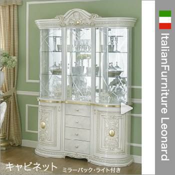 イタリア家具 コーナーキャビネット隅棚 飾り棚 ベローナ Italy | 輸入 
