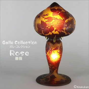 美品 ガラス ガレ風 よら アンティークランプ レトロランプ