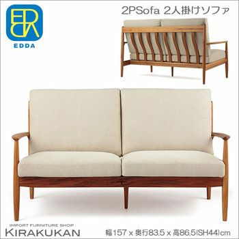 北欧スタイル家具 EDDA エッダ レザーソファー ソファー 2人掛け 北欧