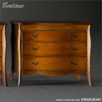 カンティーニュ（松永工房） | 輸入家具・雑貨の専門店 e木楽館