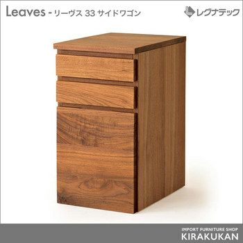 レグナテック スピッコ 80 コンソールテーブルデザイン家具 | 輸入家具