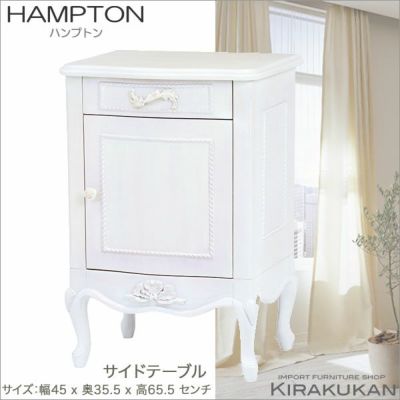 HAMPTON：ハンプトン 白家具 【ダイニングテーブル135】組立式 輸入