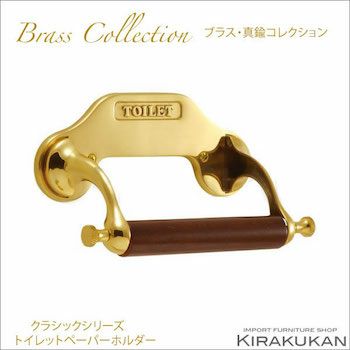 ブラス（真鍮製品） | 輸入家具・雑貨の専門店 e木楽館 【公式】