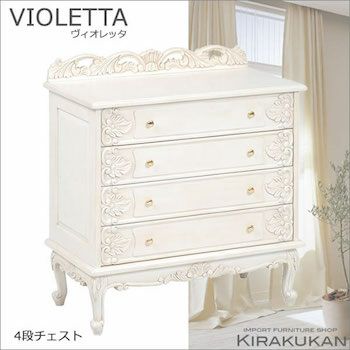 新発売】 VIOLETTAヴィオレッタガラスキャビネット収納RCC-1752BK高級