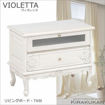 VIOLETTA：ヴィオレッタ 白家具【シングルベッド・フレームのみ】組立式 | 輸入家具・雑貨の専門店 e木楽館 【公式】