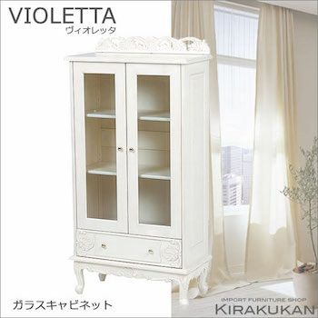 在庫処分ヴィオレッタ【新品】 ロココ調 アンティーク キャビネット アウトレット 楽天市場】《クーポンで149,400円OFF☆7/20まで》 ロココ 調