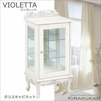 VIOLETTA(ヴィオレッタ) | 輸入家具・雑貨の専門店 e木楽館 VIOLETTA(ヴィオレッタ) | 輸入家具・雑貨の専門店 e木楽館
