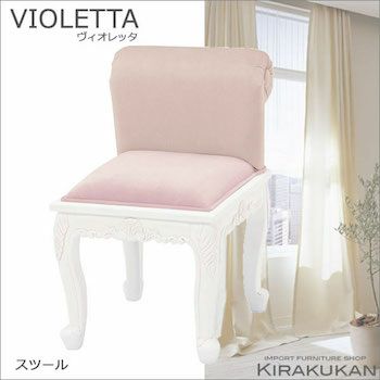 VIOLETTA：ヴィオレッタ 白家具【シングルベッド・フレームのみ】組立式 | 輸入家具・雑貨の専門店 e木楽館 【公式】