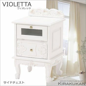 【新品】ヴィオレッタシリーズ　サイドチェスト　アンティークホワイト　アウトレット ヴィオレッタシリーズ ワイドチェスト(アンティークホワイト