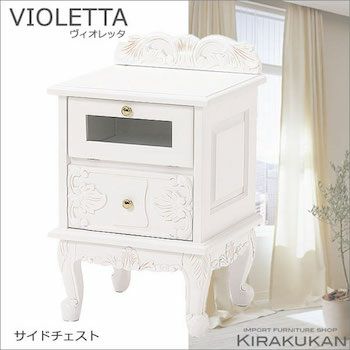 VIOLETTA（ヴィオレッタ） | 輸入家具・雑貨の専門店 e木楽館 公式