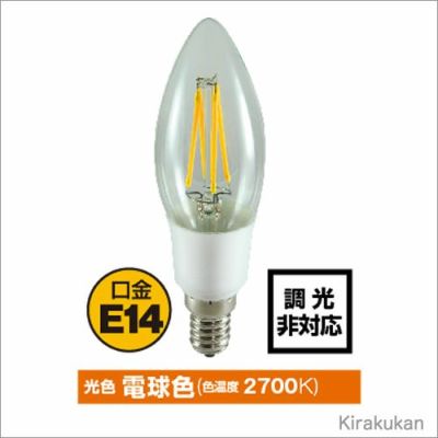 LED電球 | 輸入家具・雑貨の専門店 e木楽館 【公式】