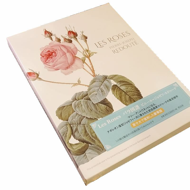 ルドゥーテ 本「Les Roses」バラ図譜 豪華本 Book | 輸入家具