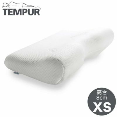 TEMPUR テンピュール（正規品）ミレニアムネックピロー まくら 枕 XS