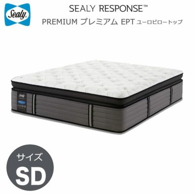 シーリー マットレス Sealy シーリーレスポンス プレミアム EPT（ユーロピロートップ）：ダブル(D) PREMIUM シーリー ベッド  マットレス | 輸入家具・雑貨の専門店 e木楽館 【公式】