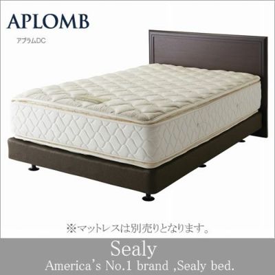 シーリー ベッド Sealy ベッドフレーム Aplomb アプラムDC：ダブル(D