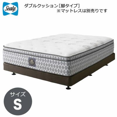 シーリーベッド（Sealy Bed） | 輸入家具・雑貨の専門店 e木楽館 【公式】