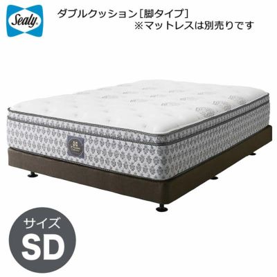 sealy bedframe