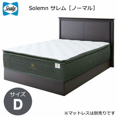 シーリーベッド（Sealy Bed） | 輸入家具・雑貨の専門店 e木楽館 【公式】