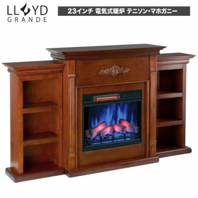 電気式暖炉 | 輸入家具・雑貨の専門店 e木楽館 【公式】