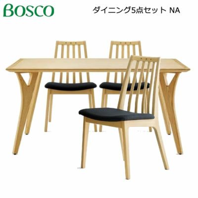 Bosco ボスコ 家具 ダイニング5点セット135 NA ナチュラル色 | 輸入家具・雑貨の専門店 e木楽館 【公式】