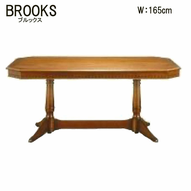 ブルックス BROOKS ダイニングテーブル165【送料無料】北海道家具 加藤