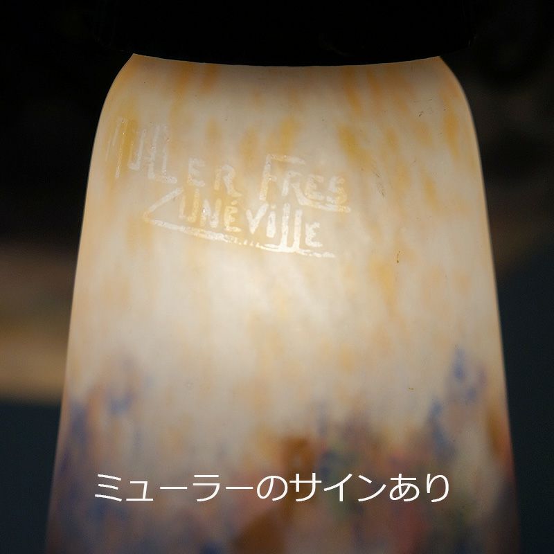 ヴィンテージ フランス製 ミューラー兄弟 ペンダントライト