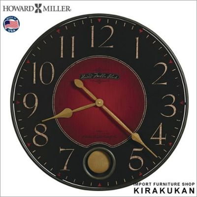 掛け時計 Howardmiller ハワード ミラー社 アメリカ製 壁掛け時計