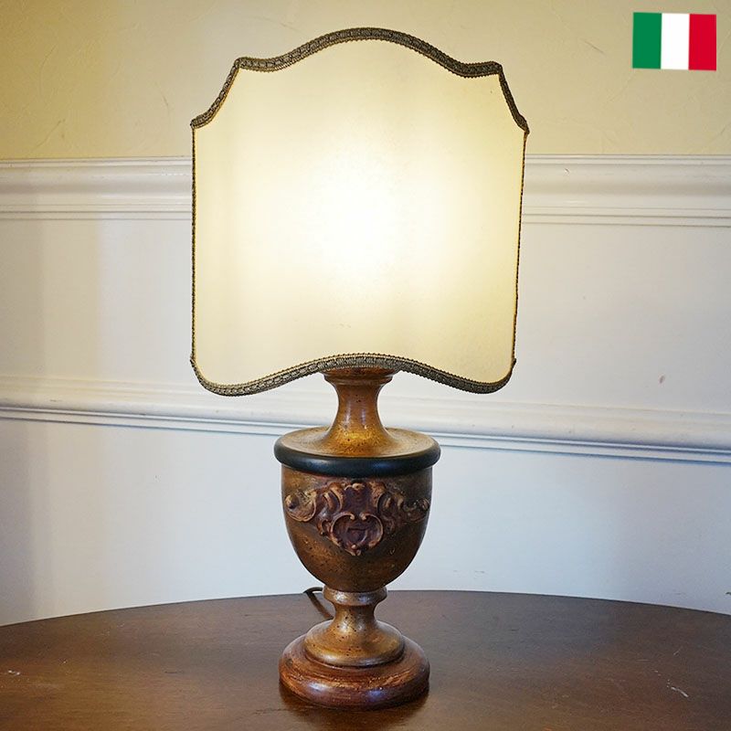 ヴィンテージ イタリア製 テーブルランプ 1灯 【 送料無料 】イタリア