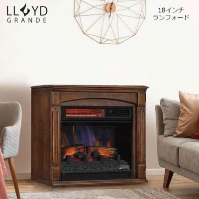 電気式暖炉 | 輸入家具・雑貨の専門店 e木楽館 【公式】