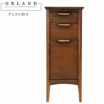 チェスト・収納 | 輸入家具・雑貨の専門店 e木楽館 【公式】