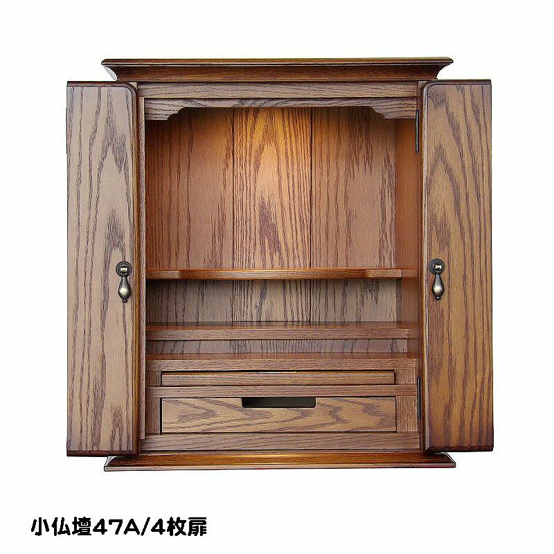 えぞ民芸（北海道） | 輸入家具・雑貨の専門店 e木楽館 【公式】