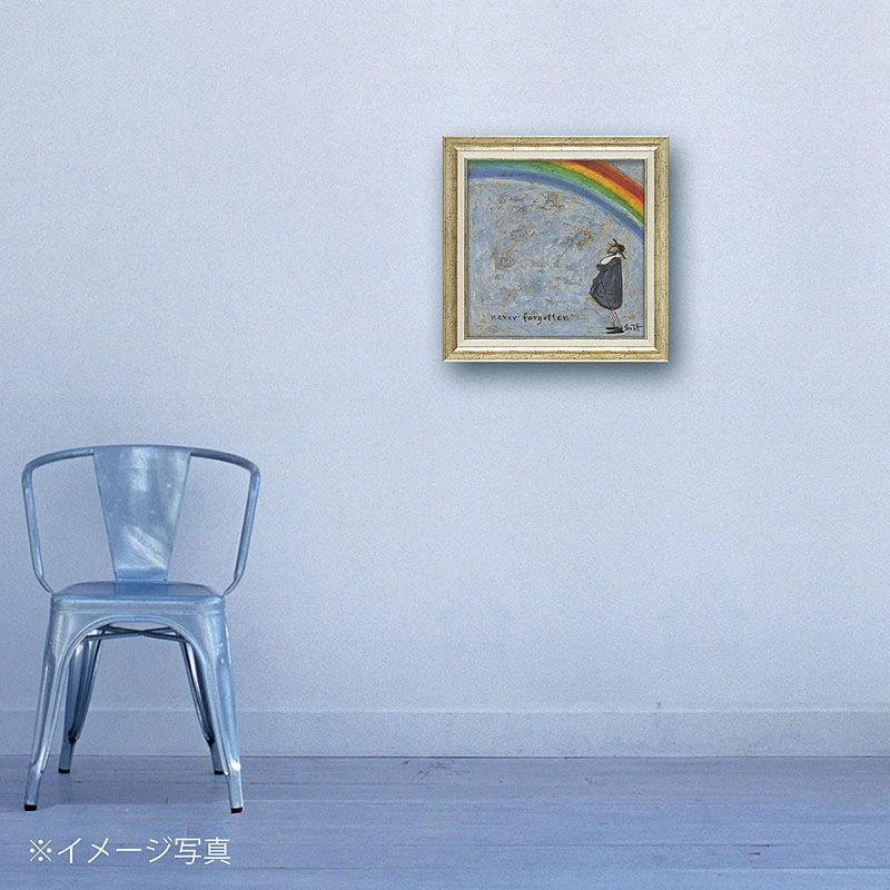 サムトフト 絵画 「 忘れないよ 」 Sam Toft Gel加工 絵画 インテリア 壁掛け 絵画 額入り