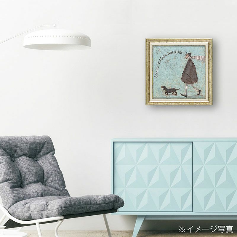 サムトフト 絵画 「 小さなソーセージのおさんぽ 」 Sam Toft Gel加工 絵画 インテリア 壁掛け 絵画 額入り