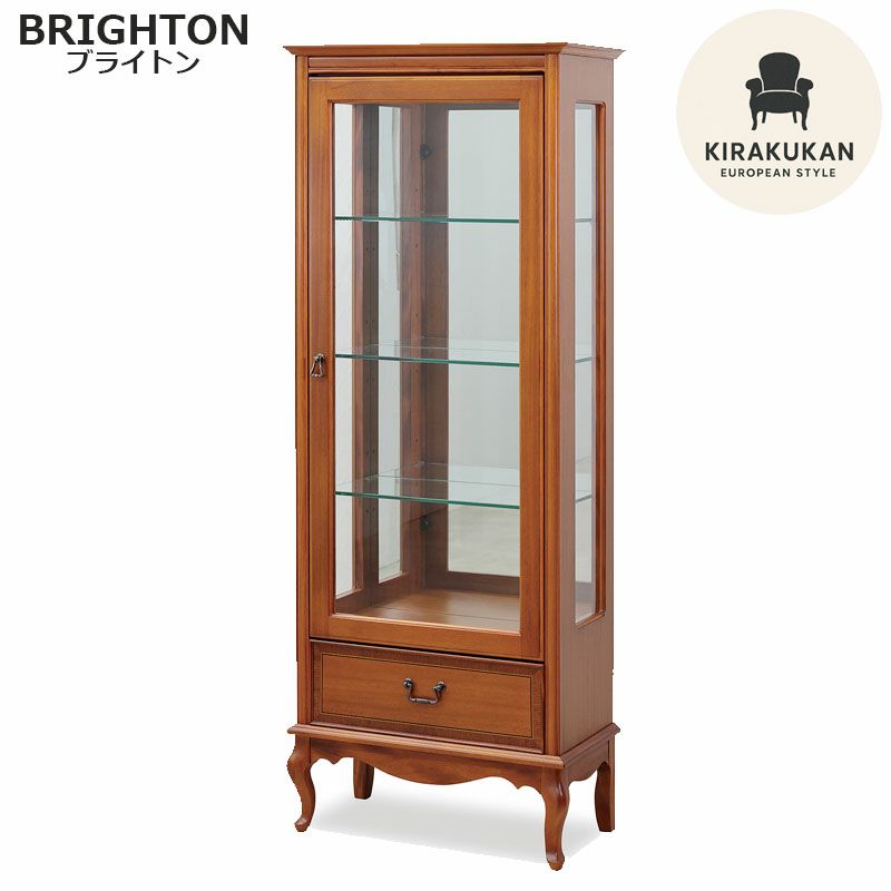東海家具 ブライトン BRIGHTON キュリオ 65 飾り棚 ショーケース アンティーク 輸入家具
